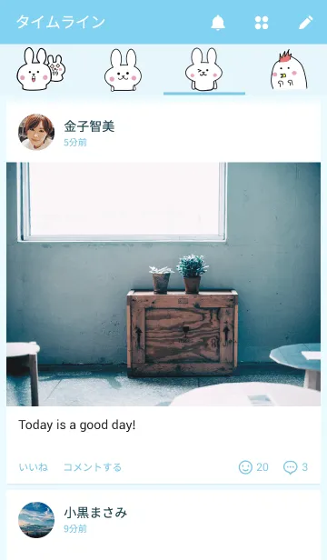 [LINE着せ替え] ねむねむたんの画像4