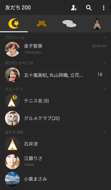 [LINE着せ替え] キャンプの画像2