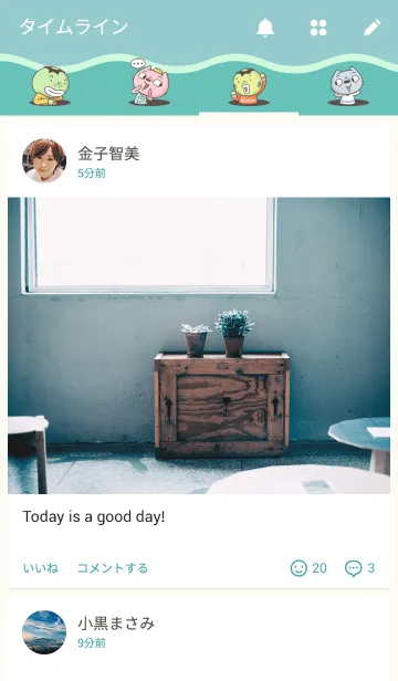 [LINE着せ替え] Mr.8 ＆ Miss.Pの画像4