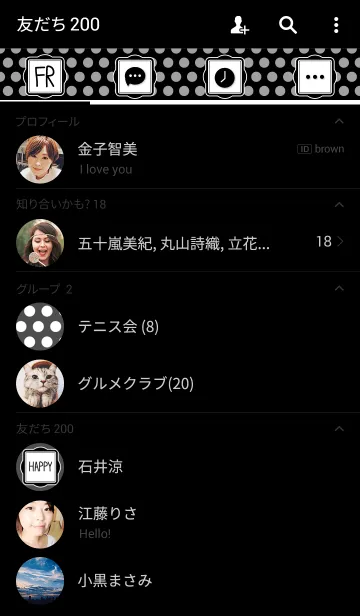 [LINE着せ替え] シンプルモノクロ-ドット-の画像2