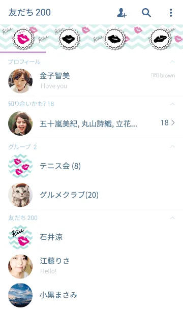 [LINE着せ替え] キス キス キス 2の画像2