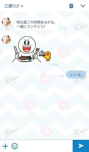 [LINE着せ替え] キス キス キス 2の画像3