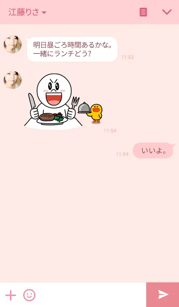 [LINE着せ替え] うさのんとうさみーの画像3