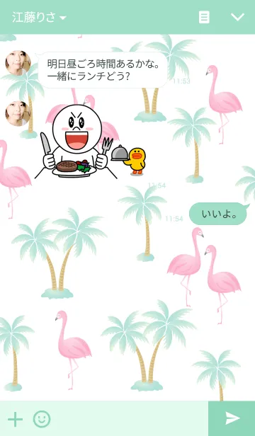 [LINE着せ替え] Flamingo Summerの画像3