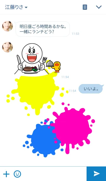 [LINE着せ替え] Color inkの画像3