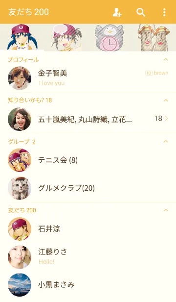 [LINE着せ替え] 牛屋の店長の画像2