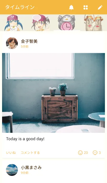 [LINE着せ替え] 牛屋の店長の画像4