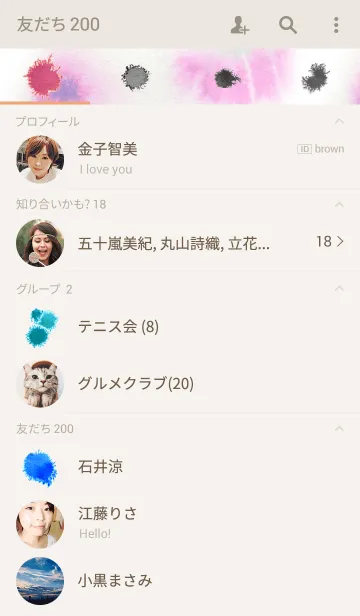 [LINE着せ替え] blurredの画像2