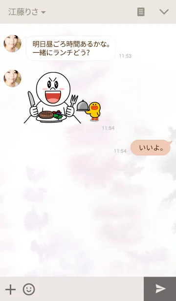 [LINE着せ替え] blurredの画像3