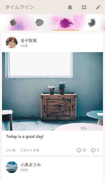 [LINE着せ替え] blurredの画像4