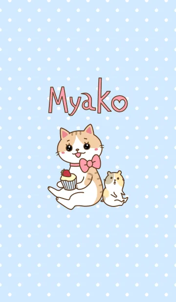 [LINE着せ替え] ねこのみゃーこ＆フレンズの画像1