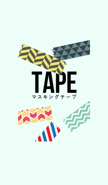 [LINE着せ替え] TAPE マスキングテープの画像1