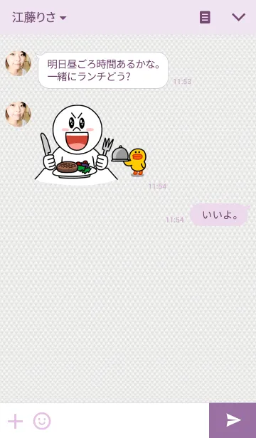 [LINE着せ替え] Scale of the White Snake ～白蛇の鱗～の画像3