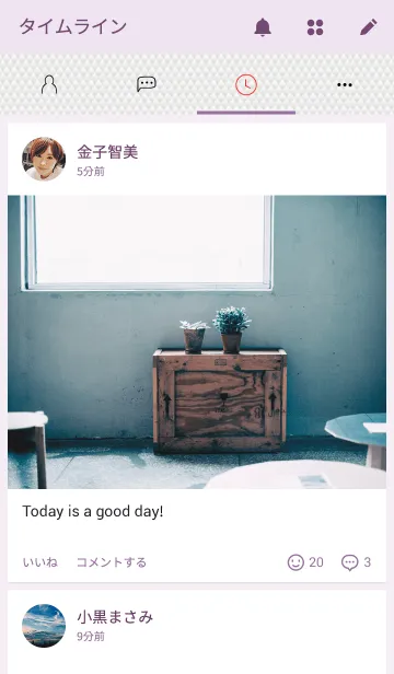 [LINE着せ替え] Scale of the White Snake ～白蛇の鱗～の画像4