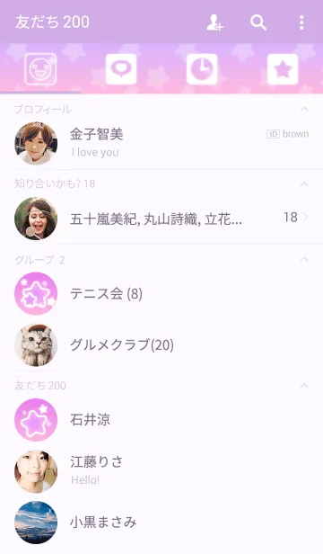 [LINE着せ替え] ★ゆめかわ パステル4の画像2