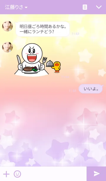 [LINE着せ替え] ★ゆめかわ パステル4の画像3