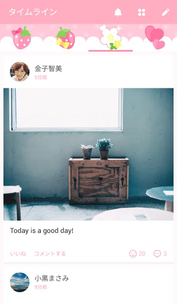 [LINE着せ替え] ★かわいいイチゴのきせかえ 2の画像4