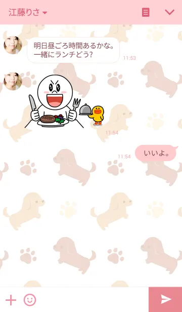 [LINE着せ替え] ★I Love★ダックスの画像3