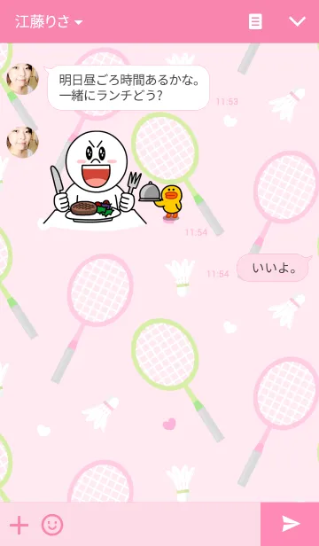 [LINE着せ替え] ★I LOVE★バドミントン！の画像3