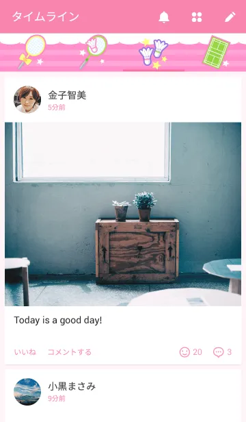 [LINE着せ替え] ★I LOVE★バドミントン！の画像4