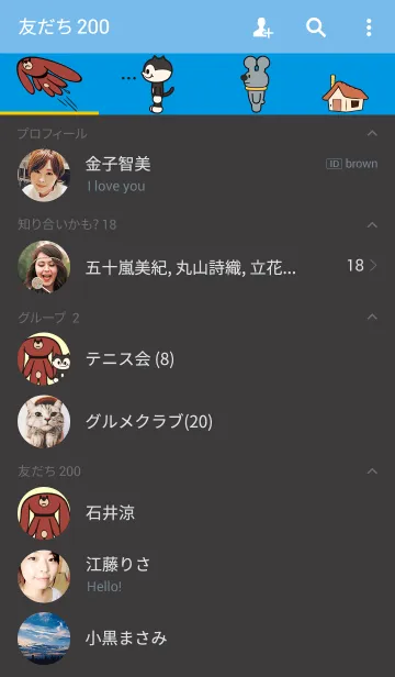 [LINE着せ替え] Flying poodleの画像2