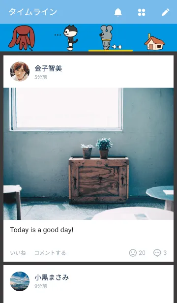 [LINE着せ替え] Flying poodleの画像4