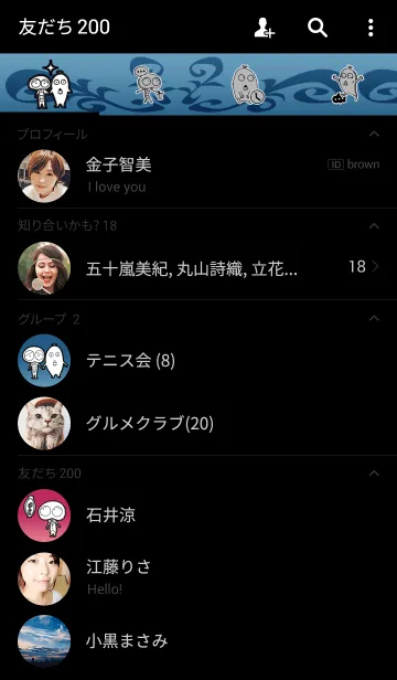 [LINE着せ替え] ゴースト ガチャピン・ムックの画像2