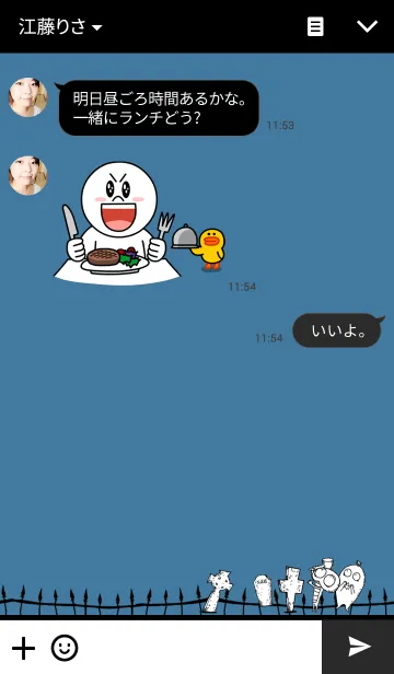 [LINE着せ替え] ゴースト ガチャピン・ムックの画像3