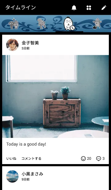 [LINE着せ替え] ゴースト ガチャピン・ムックの画像4