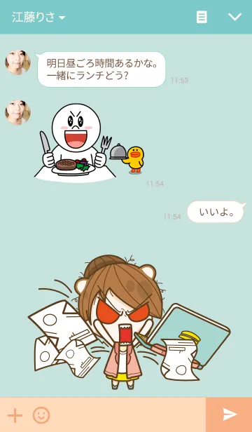 [LINE着せ替え] Working Womanの画像3