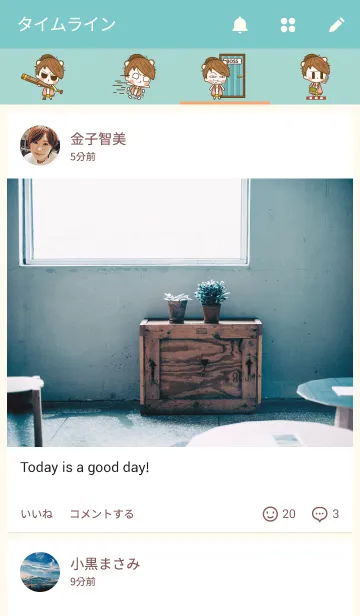 [LINE着せ替え] Working Womanの画像4