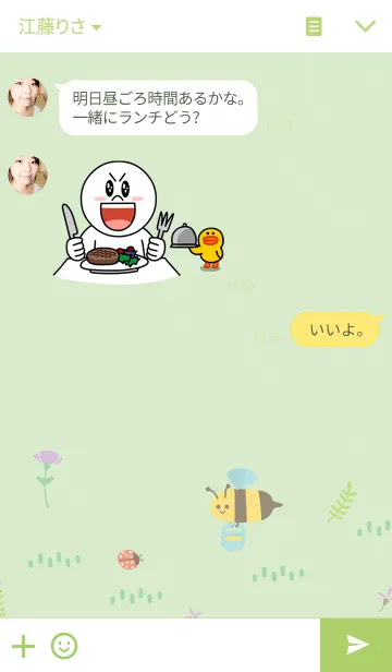 [LINE着せ替え] Welcome to Springの画像3