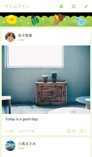 [LINE着せ替え] Welcome to Springの画像4