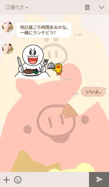 [LINE着せ替え] ぶたたま。の画像3