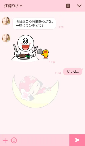 [LINE着せ替え] Flower Fairyの画像3