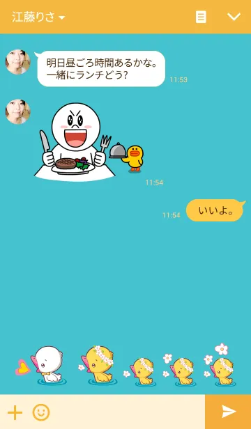 [LINE着せ替え] Honey ＆ Duckyの画像3