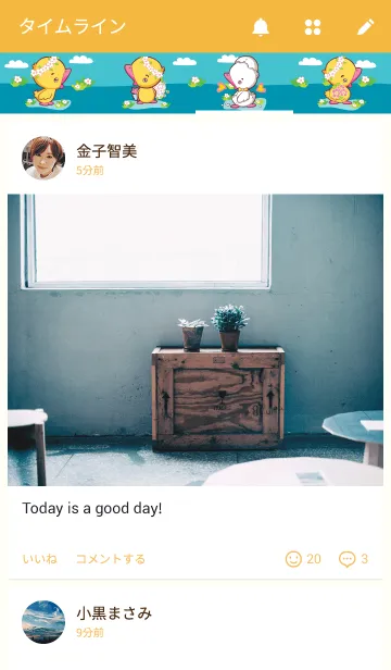 [LINE着せ替え] Honey ＆ Duckyの画像4