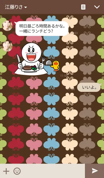 [LINE着せ替え] Riringの画像3