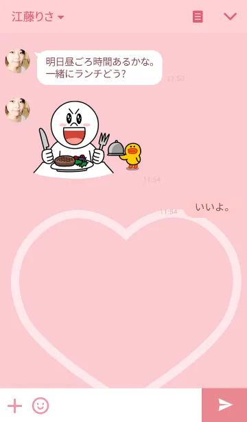 [LINE着せ替え] Noo Jamjarnの画像3