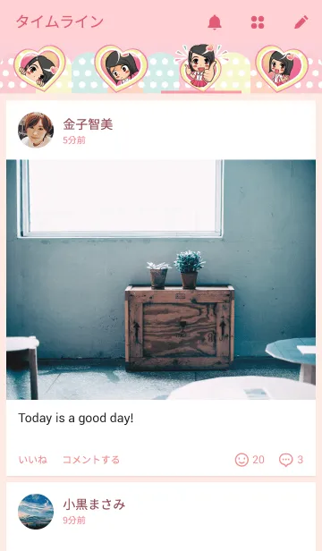 [LINE着せ替え] Noo Jamjarnの画像4