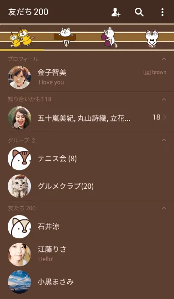 [LINE着せ替え] むささんの画像2