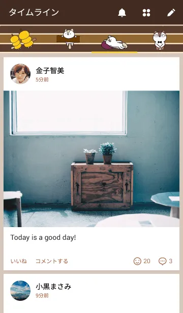 [LINE着せ替え] むささんの画像4