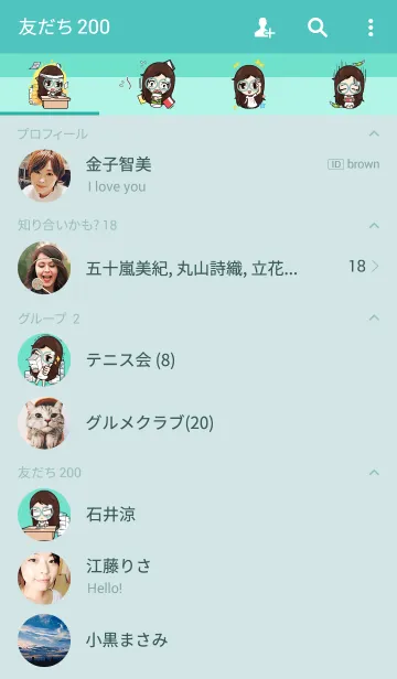 [LINE着せ替え] Nadd Jung The office girl.の画像2