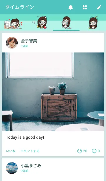 [LINE着せ替え] Nadd Jung The office girl.の画像4