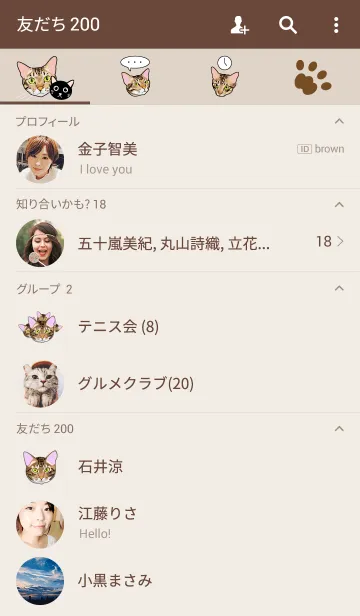 [LINE着せ替え] 猫たまブログの猫たまきです。の画像2