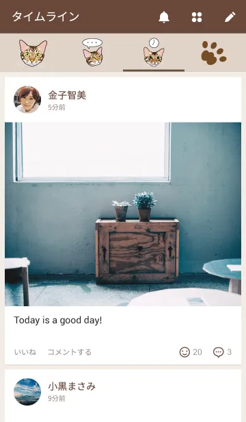 [LINE着せ替え] 猫たまブログの猫たまきです。の画像4