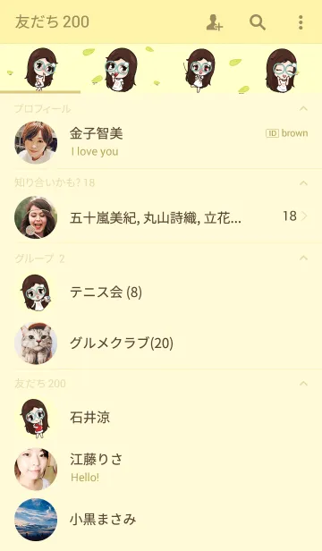 [LINE着せ替え] Nadd Jung, I am single.の画像2