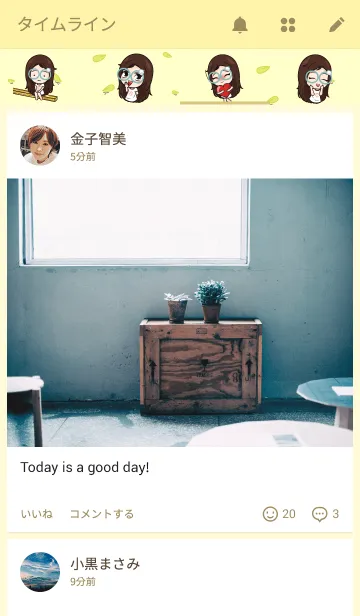 [LINE着せ替え] Nadd Jung, I am single.の画像4