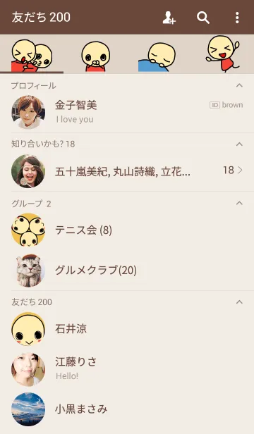 [LINE着せ替え] Chibisuke kunの画像2