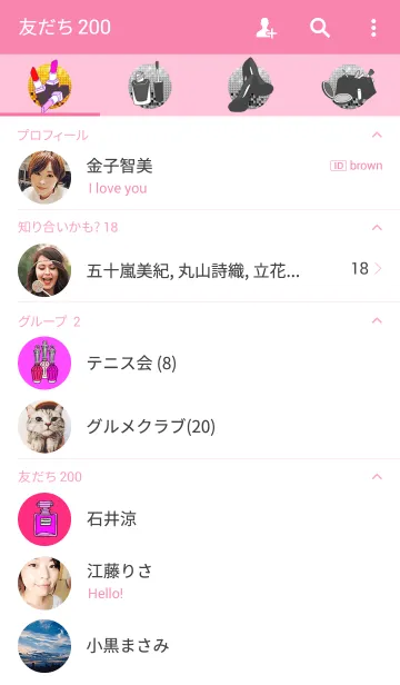 [LINE着せ替え] ビビッドコスメの画像2